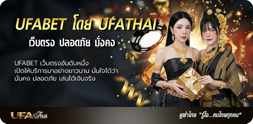 แบนเนอร์ ตรวจหวยฮานอยวันนี้ล่าสุด 2567 แนะนำ — แทงบอลออนไลน์ คาสิโน หวย มวย สล็อต ครบวงจร