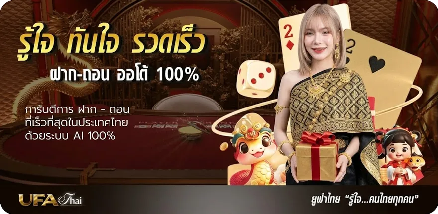 โปรโมชั่น ตรวจหวยฮานอยวันนี้ล่าสุด 2567 ล่าสุด — โปรโมชั่นสมาชิกใหม่