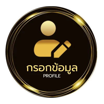 โปรไฟล์ ตรวจหวยฮานอยวันนี้ล่าสุด 2567