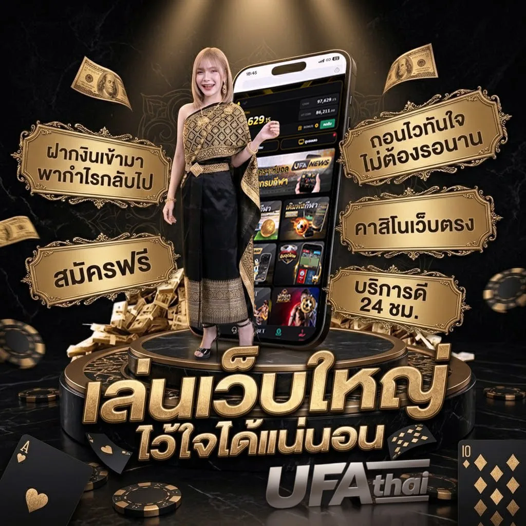 ตรวจหวยฮานอยวันนี้ล่าสุด 2567 แบนเนอร์แบรนด์ — ตัวแทน UFABET