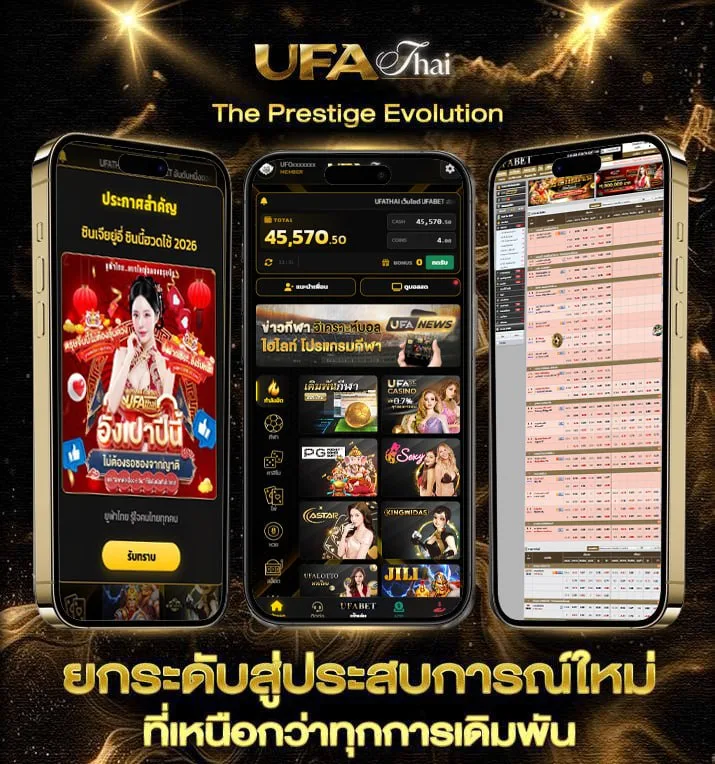 ตรวจหวยฮานอยวันนี้ล่าสุด 2567  เว็บแทงบอล
